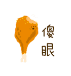Don't want to be human（個別スタンプ：16）