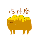 Don't want to be human（個別スタンプ：23）