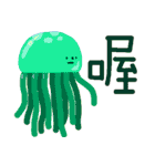 Don't want to be human（個別スタンプ：26）