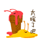 Don't want to be human（個別スタンプ：27）