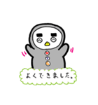 ちゃこぶろうスタンプ（個別スタンプ：28）
