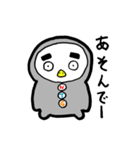 ちゃこぶろうスタンプ（個別スタンプ：33）