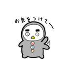 ちゃこぶろうスタンプ（個別スタンプ：34）