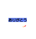 普通スタンプ（個別スタンプ：3）