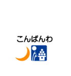 普通スタンプ（個別スタンプ：8）