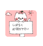 りんごにゃんこのかわいいスタンプ（個別スタンプ：1）