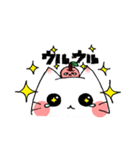 りんごにゃんこのかわいいスタンプ（個別スタンプ：7）