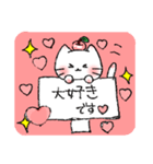 りんごにゃんこのかわいいスタンプ（個別スタンプ：8）