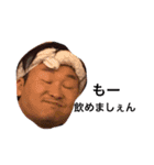 アクシオエステート（個別スタンプ：2）
