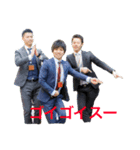 アクシオエステート（個別スタンプ：3）