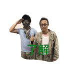 アクシオエステート（個別スタンプ：6）