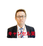 アクシオエステート（個別スタンプ：9）