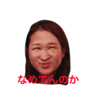 アクシオエステート（個別スタンプ：18）