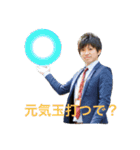 アクシオエステート（個別スタンプ：20）
