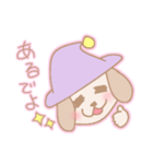 阿波弁魔法使い犬あわわん（個別スタンプ：8）