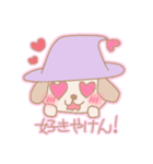 阿波弁魔法使い犬あわわん（個別スタンプ：21）