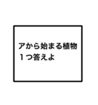 グルチャで使おう早打ちゲーム（個別スタンプ：1）