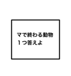グルチャで使おう早打ちゲーム（個別スタンプ：2）