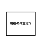 グルチャで使おう早打ちゲーム（個別スタンプ：3）