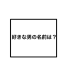 グルチャで使おう早打ちゲーム（個別スタンプ：4）