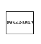 グルチャで使おう早打ちゲーム（個別スタンプ：5）