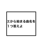 グルチャで使おう早打ちゲーム（個別スタンプ：6）