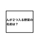 グルチャで使おう早打ちゲーム（個別スタンプ：7）
