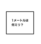 グルチャで使おう早打ちゲーム（個別スタンプ：8）