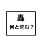 グルチャで使おう早打ちゲーム（個別スタンプ：10）