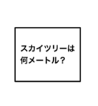グルチャで使おう早打ちゲーム（個別スタンプ：11）