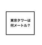 グルチャで使おう早打ちゲーム（個別スタンプ：12）