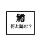 グルチャで使おう早打ちゲーム（個別スタンプ：13）
