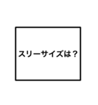 グルチャで使おう早打ちゲーム（個別スタンプ：14）