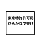 グルチャで使おう早打ちゲーム（個別スタンプ：15）