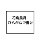 グルチャで使おう早打ちゲーム（個別スタンプ：16）