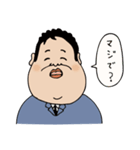 柏のせきたさん（個別スタンプ：5）