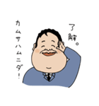 柏のせきたさん（個別スタンプ：8）