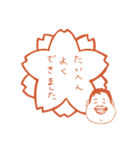柏のせきたさん（個別スタンプ：13）