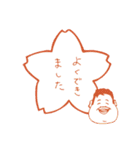 柏のせきたさん（個別スタンプ：14）