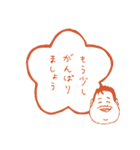 柏のせきたさん（個別スタンプ：15）