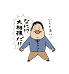 柏のせきたさん（個別スタンプ：17）