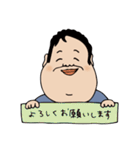 柏のせきたさん（個別スタンプ：28）