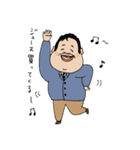 柏のせきたさん（個別スタンプ：33）
