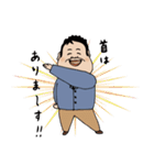柏のせきたさん（個別スタンプ：35）