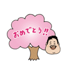 柏のせきたさん（個別スタンプ：39）