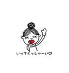 やさしい奥様（個別スタンプ：1）