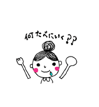 やさしい奥様（個別スタンプ：2）