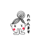 やさしい奥様（個別スタンプ：8）