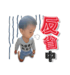 Baby Kai's sweet life journey（個別スタンプ：5）