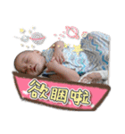 Baby Kai's sweet life journey（個別スタンプ：7）